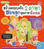 ภาพ